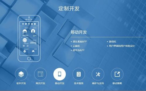 開發一個App軟件需要多長的周期？——從零到上線的全流程解析
