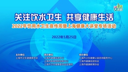 飲用水衛生宣傳周 氯是自來水“疫苗”,建議煮沸飲用——社會經濟視角解析